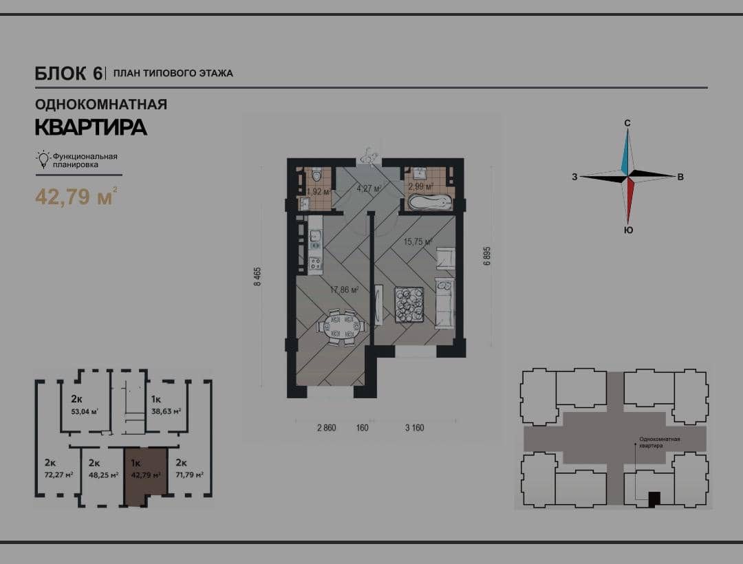 Элитка, 1 ком, 43 м2, этаж 7/14, ж/к ЖК Discovery, Сост: Сдан ПСО - фото 1