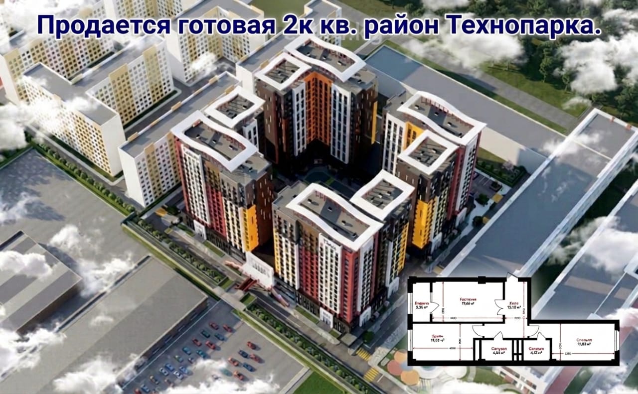 Элитка, 2 ком, 78.41 м2, этаж 12/16, ж/к Tokyo (Токио), Сост: Евроремонт - фото 1