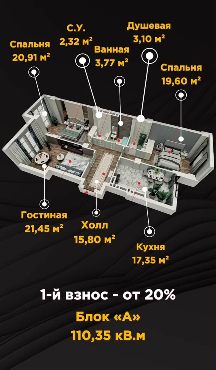 Элитка, 110 м2, этаж 10/12, ж/к Kazyna Residence, Сост: Евроремонт - фото 19