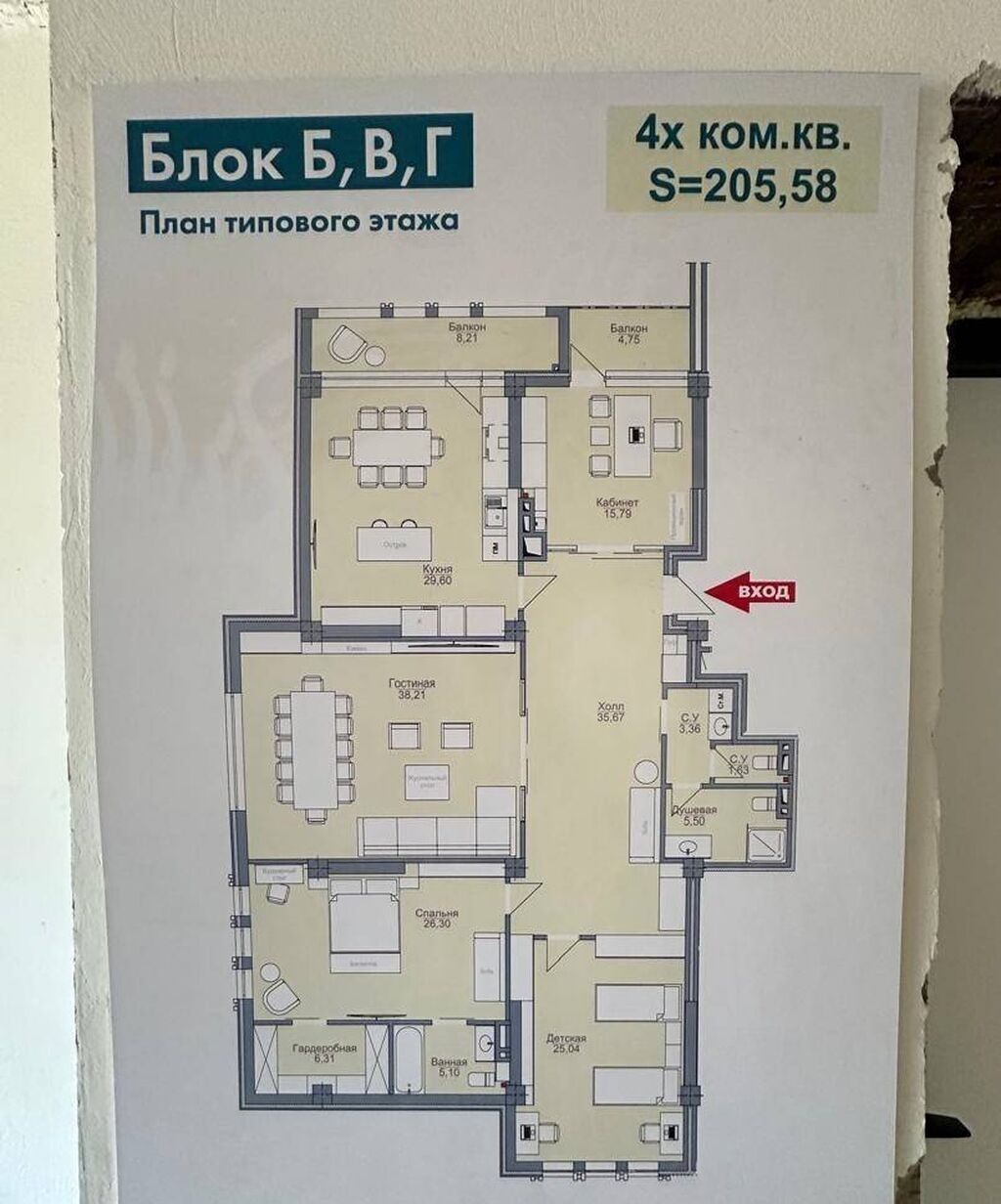 Элитка, 4 ком, 205 м2, этаж 1/4, ж/к Клубный дом "Prestige Hall" (Престиж Холл), Сост: Сдан ПСО - фото 8