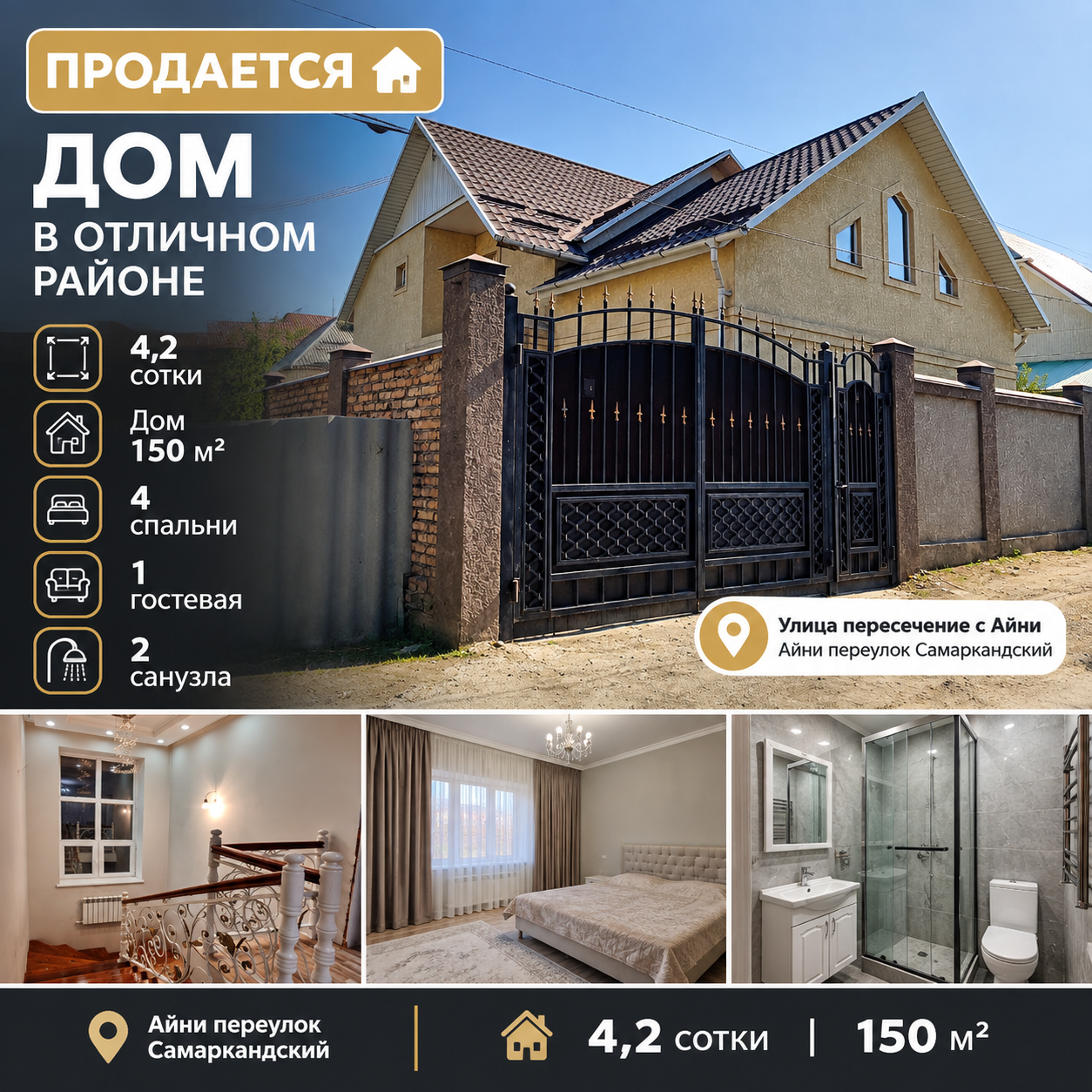 Дом, 5 ком, 4.2 соток, Сост: Хорошее - фото 7