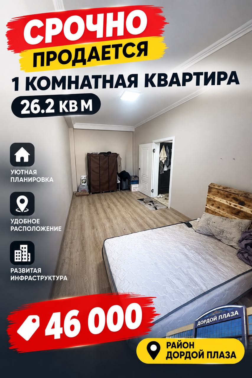 Индивидуальный проект, 26.2 м2, этаж 4/4, Сост: Евроремонт - фото 6