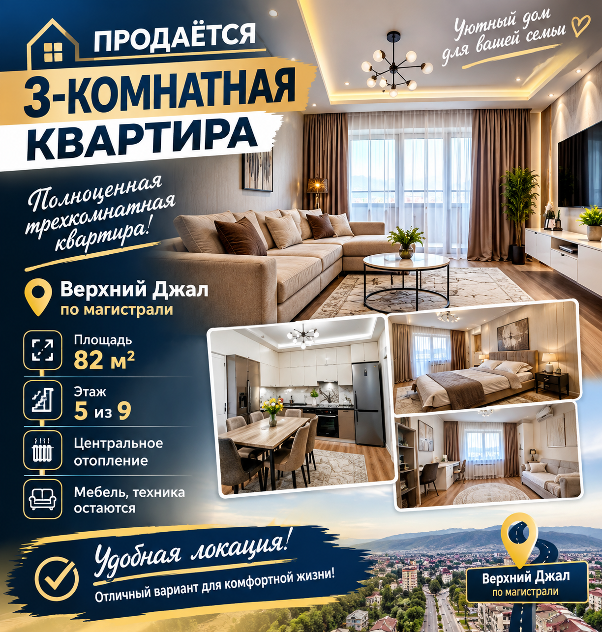 Элитка, 3 ком, 83 м2, этаж 5/14, ж/к Мерибель Иншаат, Сост: Евроремонт - фото 1