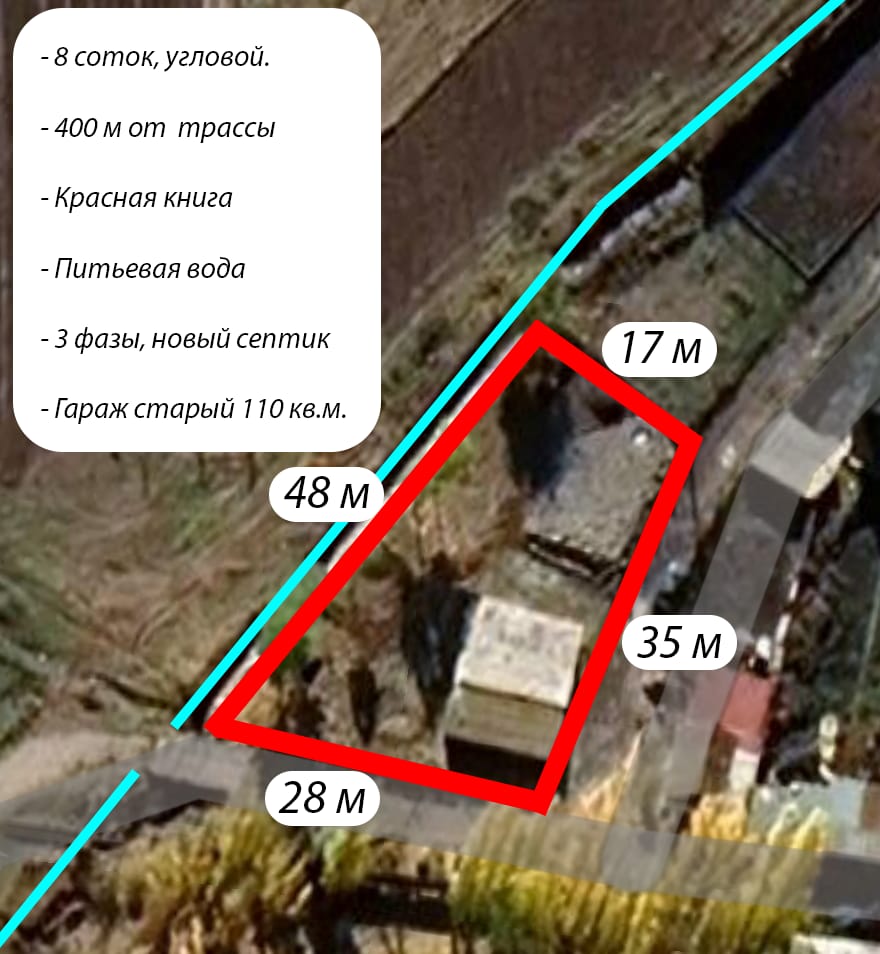 Участок, 8 соток - фото 1