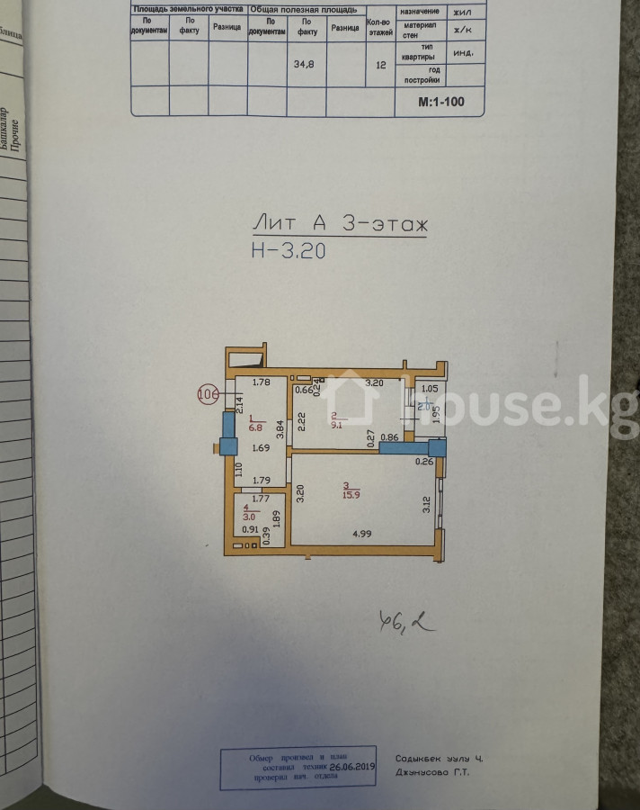 Элитка, 1 ком, 37 м2, этаж 3/12, ж/к Каса Белла (CASA BELLA), Сост: Евроремонт - фото 1