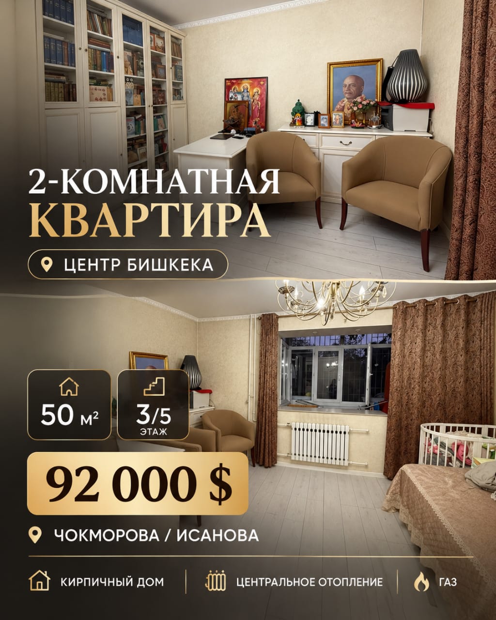 2 ком, Индивидуальный проект, 50 м2, этаж 3/5, Сост: Хорошее - фото 2