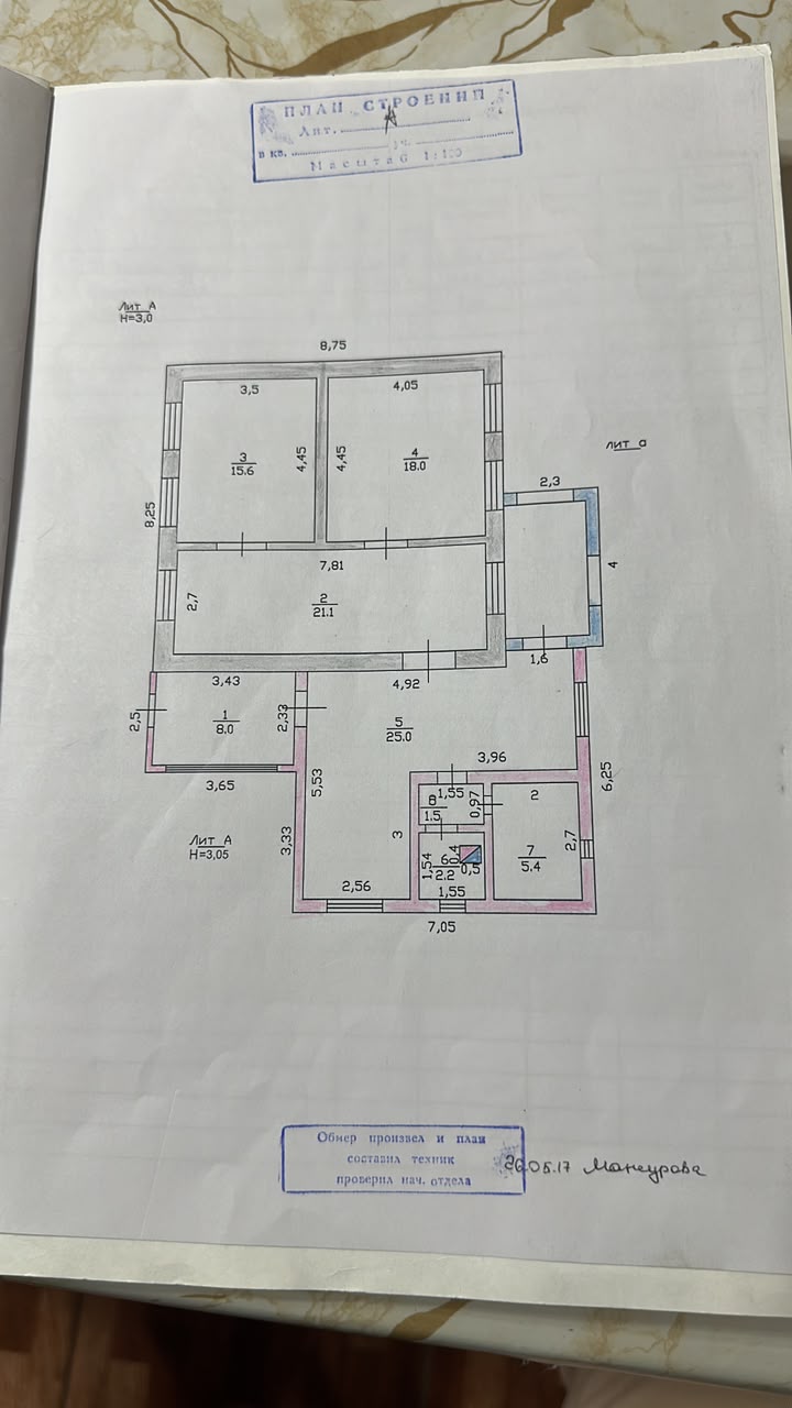 Участок, 4.4 соток - фото 2