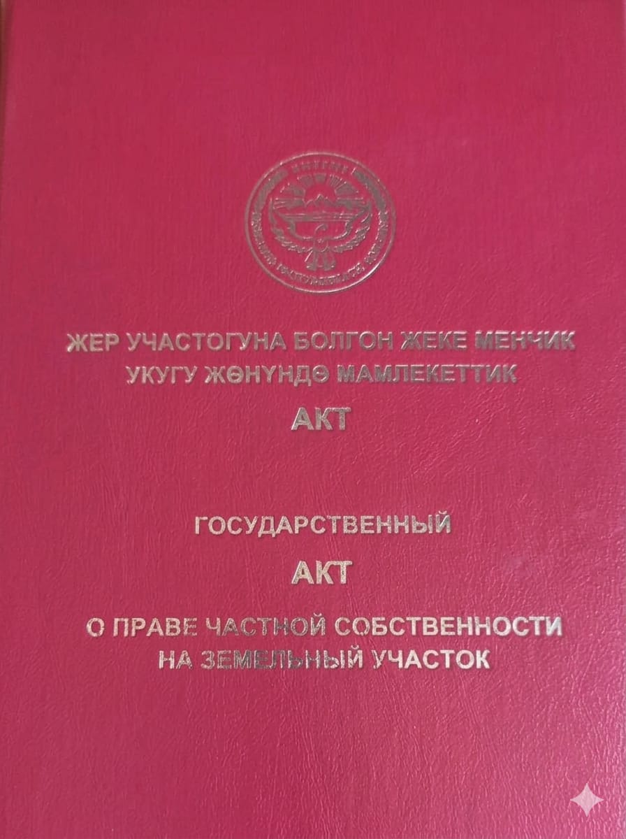 Участок, 8 соток - фото 1