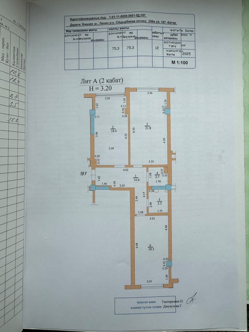 Элитка, 2 ком, 75 м2, этаж 2/12, ж/к Каусар Билдинг(Kausar Building), Сост: Евроремонт - фото 8