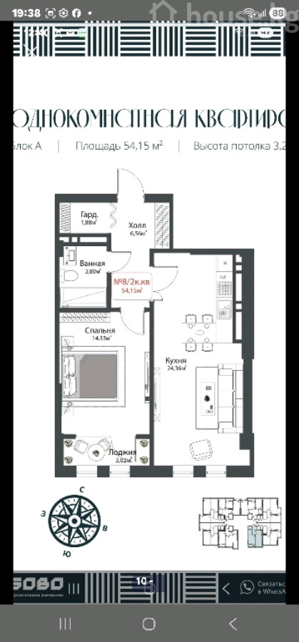 Элитка, 54 м2, этаж 8/14, ж/к ЖК Boston Tower, Сост: Строящийся ПСО - фото 2