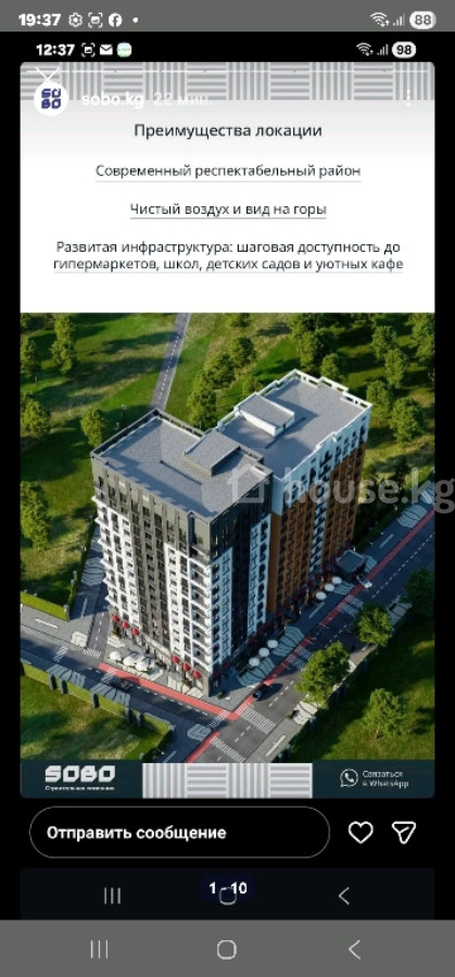 Элитка, 54 м2, этаж 8/14, ж/к ЖК Boston Tower, Сост: Строящийся ПСО - фото 4