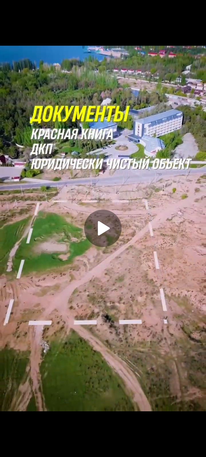 Участок, 50 соток - фото 4