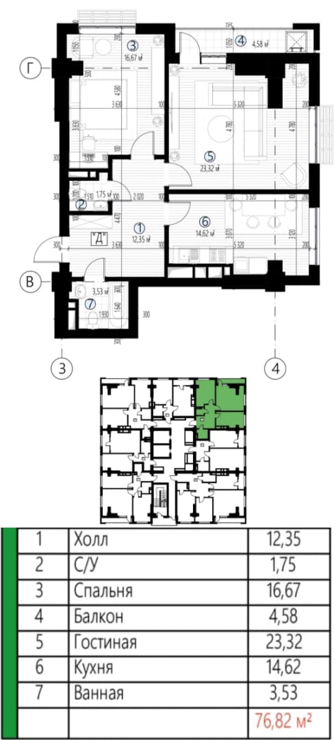 Элитка, 2 ком, 77 м2, этаж 17/18, ж/к Эмарк Резиденс Emark Residence, Сост: Строящийся ПСО - фото 1