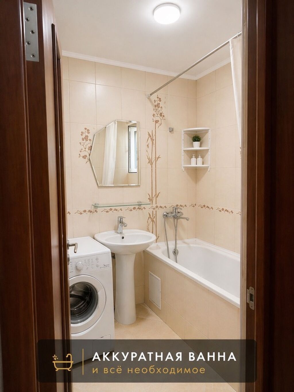 3 ком, Индивидуальный проект, 65 м2, этаж 4/4, Сост: Евроремонт - фото 8