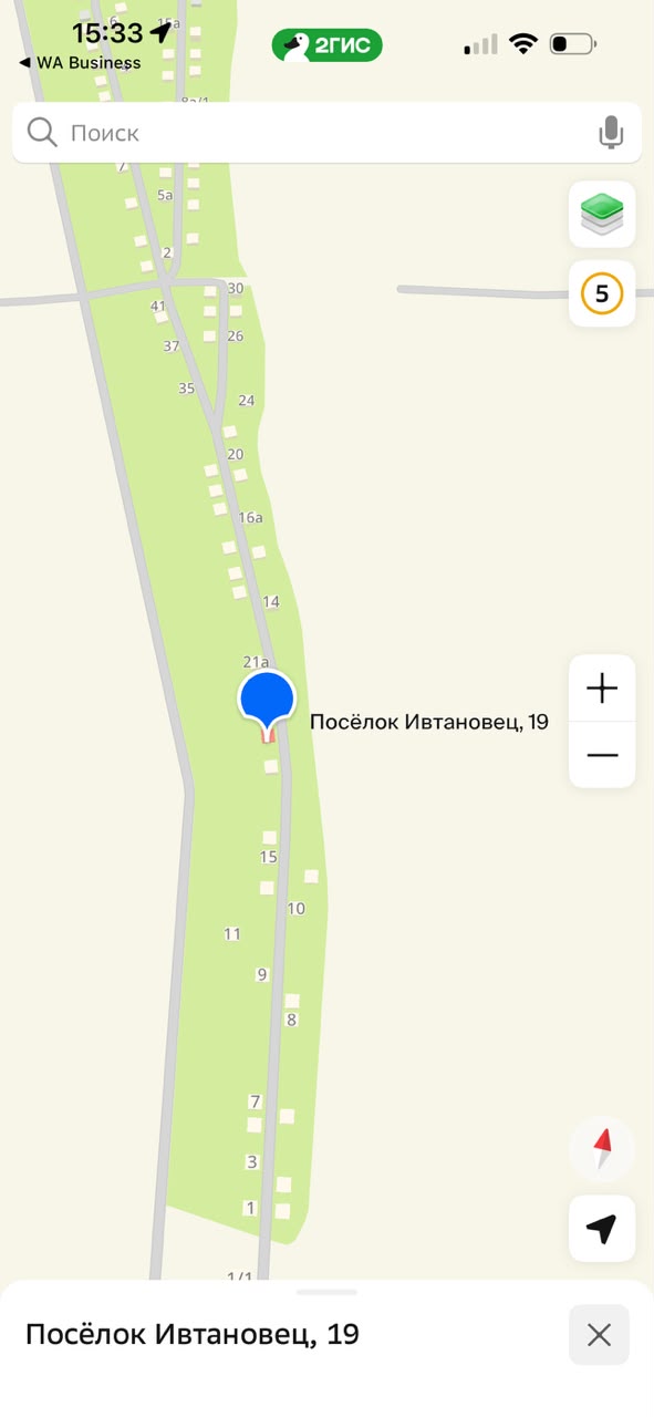 Участок, 18 соток - фото 2