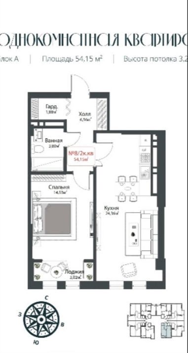 Элитка, 54 м2, этаж 8/14, ж/к ЖК Boston Tower, Сост: Строящийся ПСО - фото 3