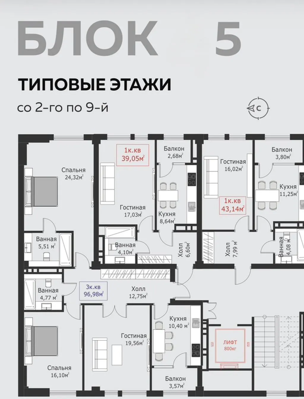 Элитка, 97 м2, этаж 3/9 - фото 3