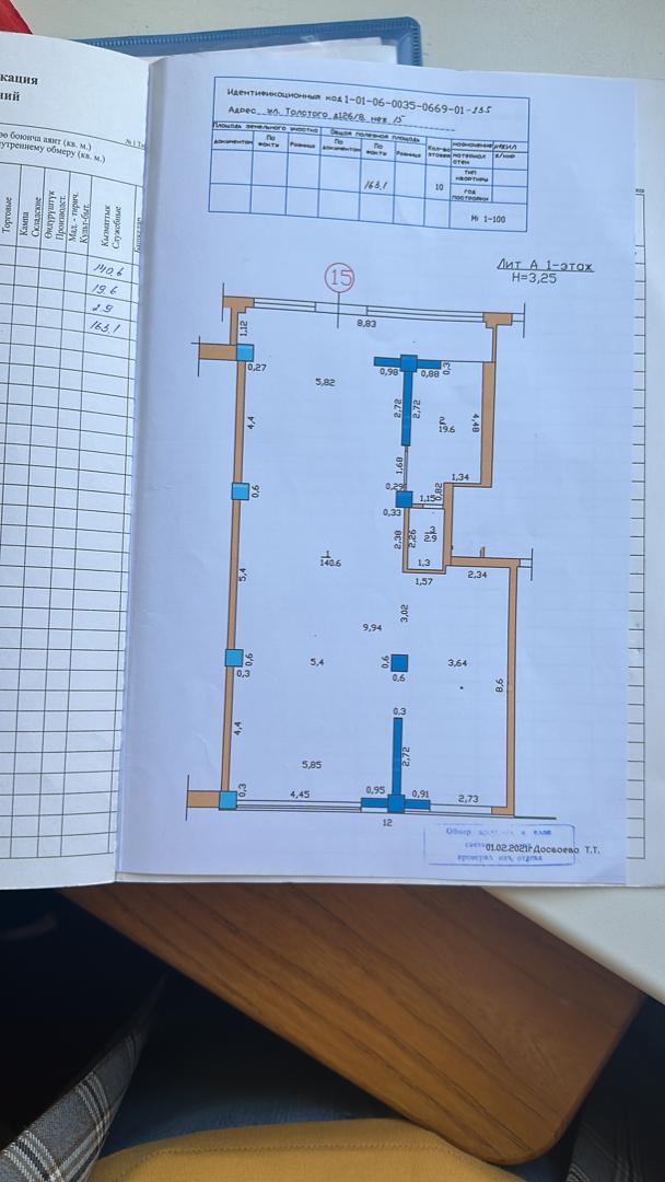 Коммерческая, 163.1 м2, этаж 1/10, Сост: Евроремонт - фото 5