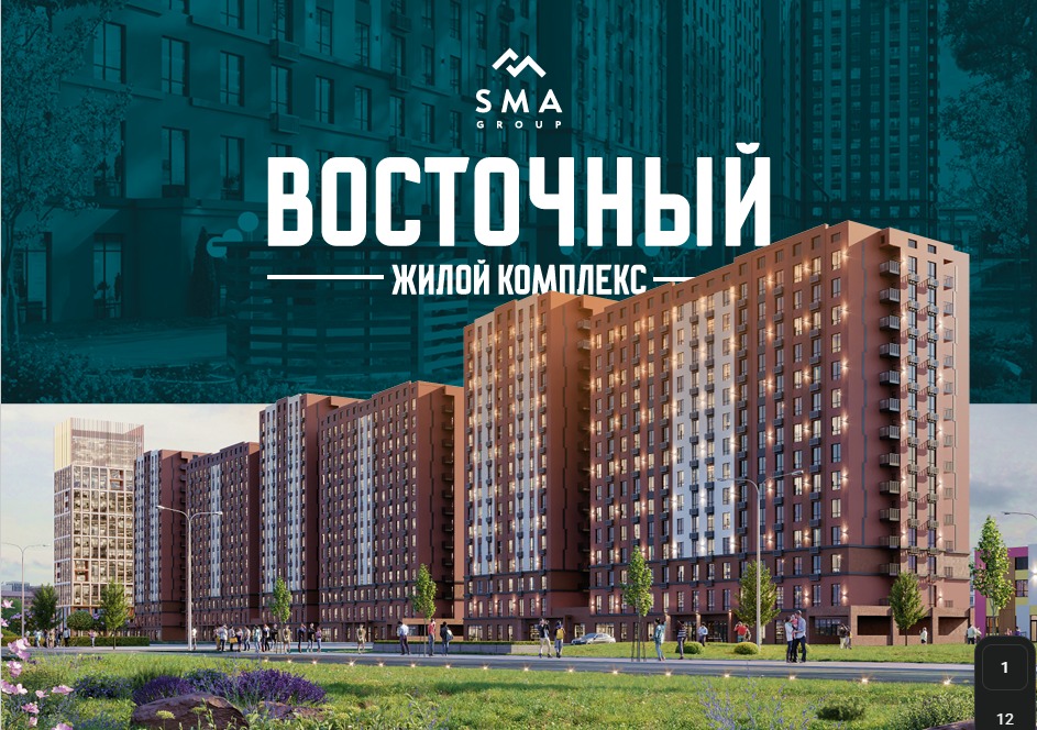 Элитка, 1 ком, 61.81 м2, этаж 14/16, Сост: Строящийся ПСО - фото 4