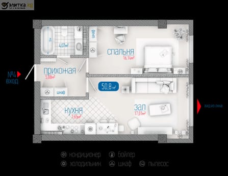Элитка, 1 ком, 50 м2, этаж 4/9, Сост: Сдан ПСО - фото 1
