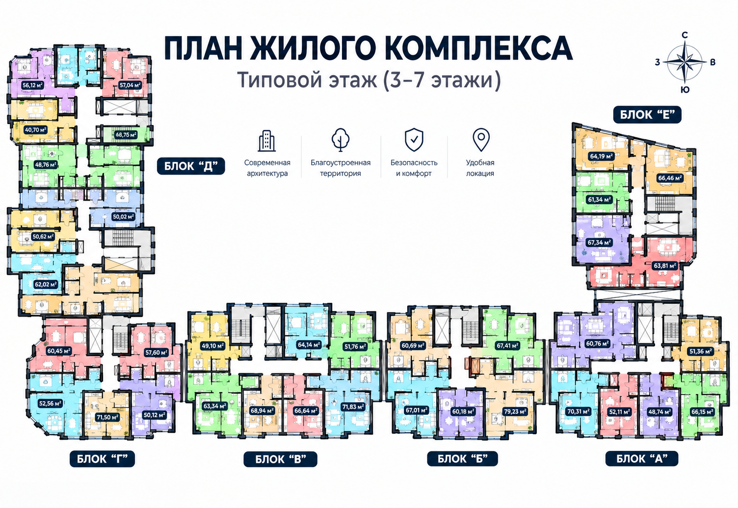 Элитка, 3 ком, 87 м2, этаж 14/14, ж/к Ала-Тоо (Ala-Too), Сост: Сдан ПСО - фото 2