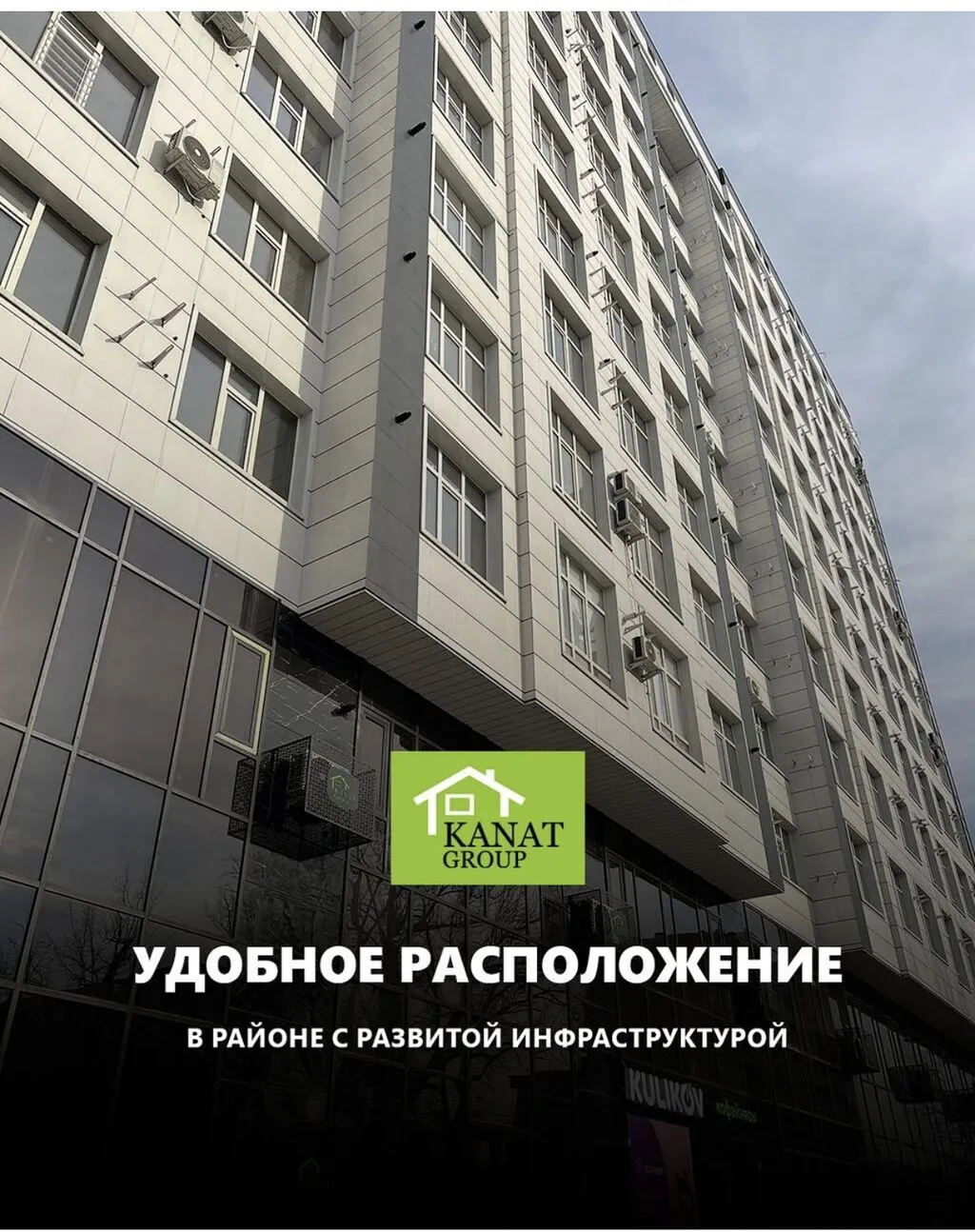 Элитка, 2 ком, 77.24 м2, этаж 4/10, ж/к Каганат, Сост: Сдан ПСО - фото 2