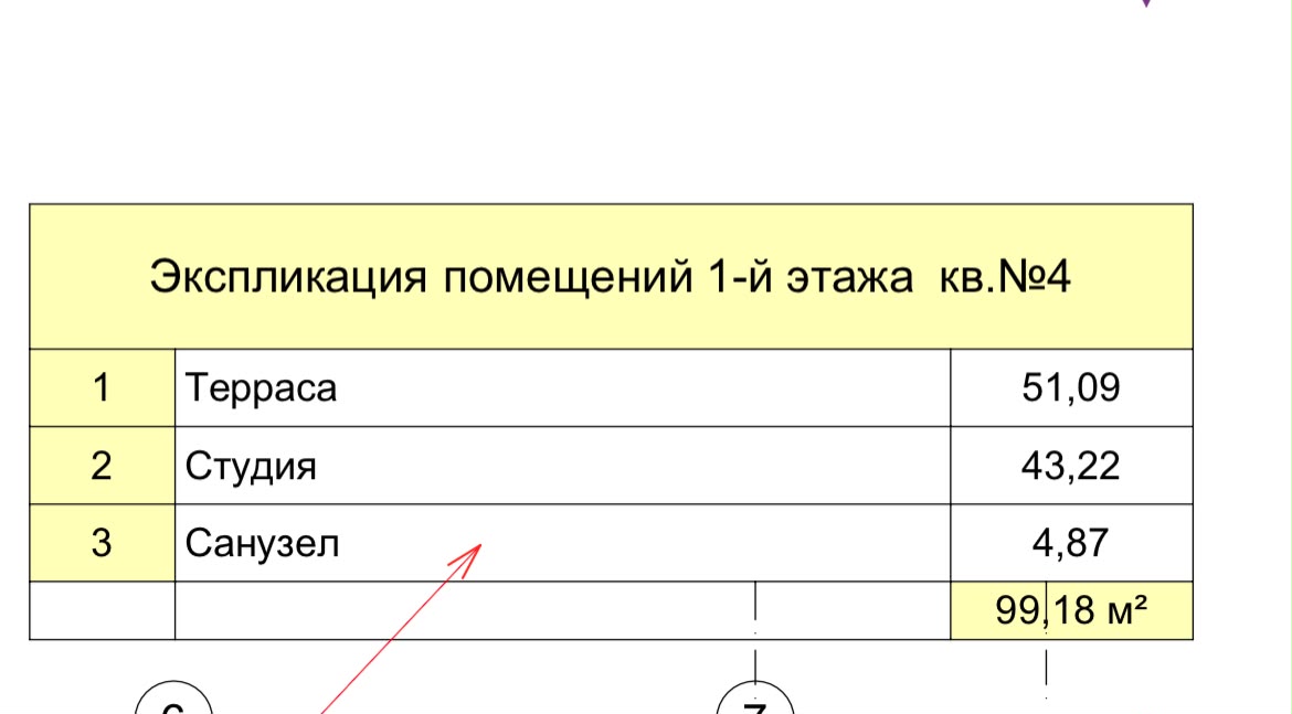 Элитка, 2 ком, 99.18 м2, этаж 1/3, ж/к Alpha White Resort, Сост: Сдан ПСО - фото 2