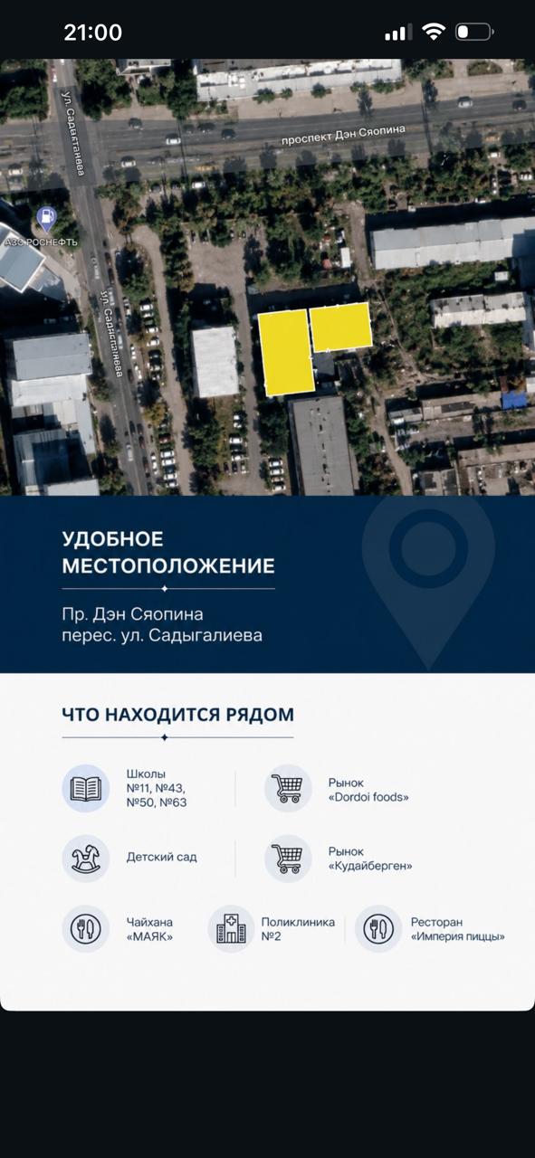 Элитка, 1 ком, 55 м2, этаж 4/9, ж/к Alpha White Resort, Сост: Сдан ПСО - фото 3