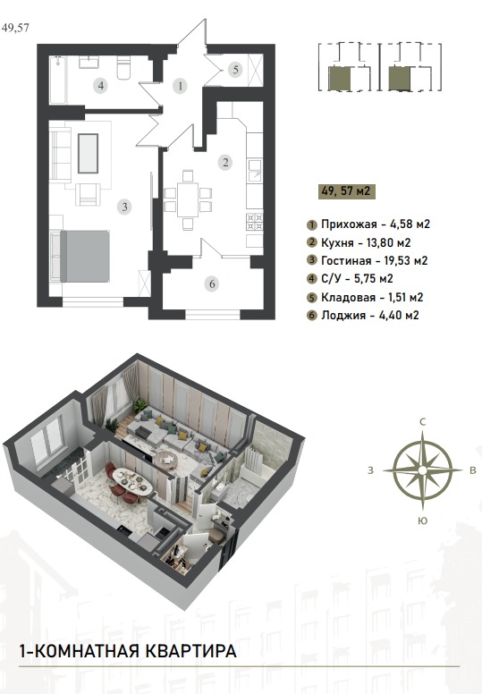 Элитка, 1 ком, 50 м2, этаж 10/18, ж/к Zaman Residence, Сост: Строящийся ПСО - фото 2