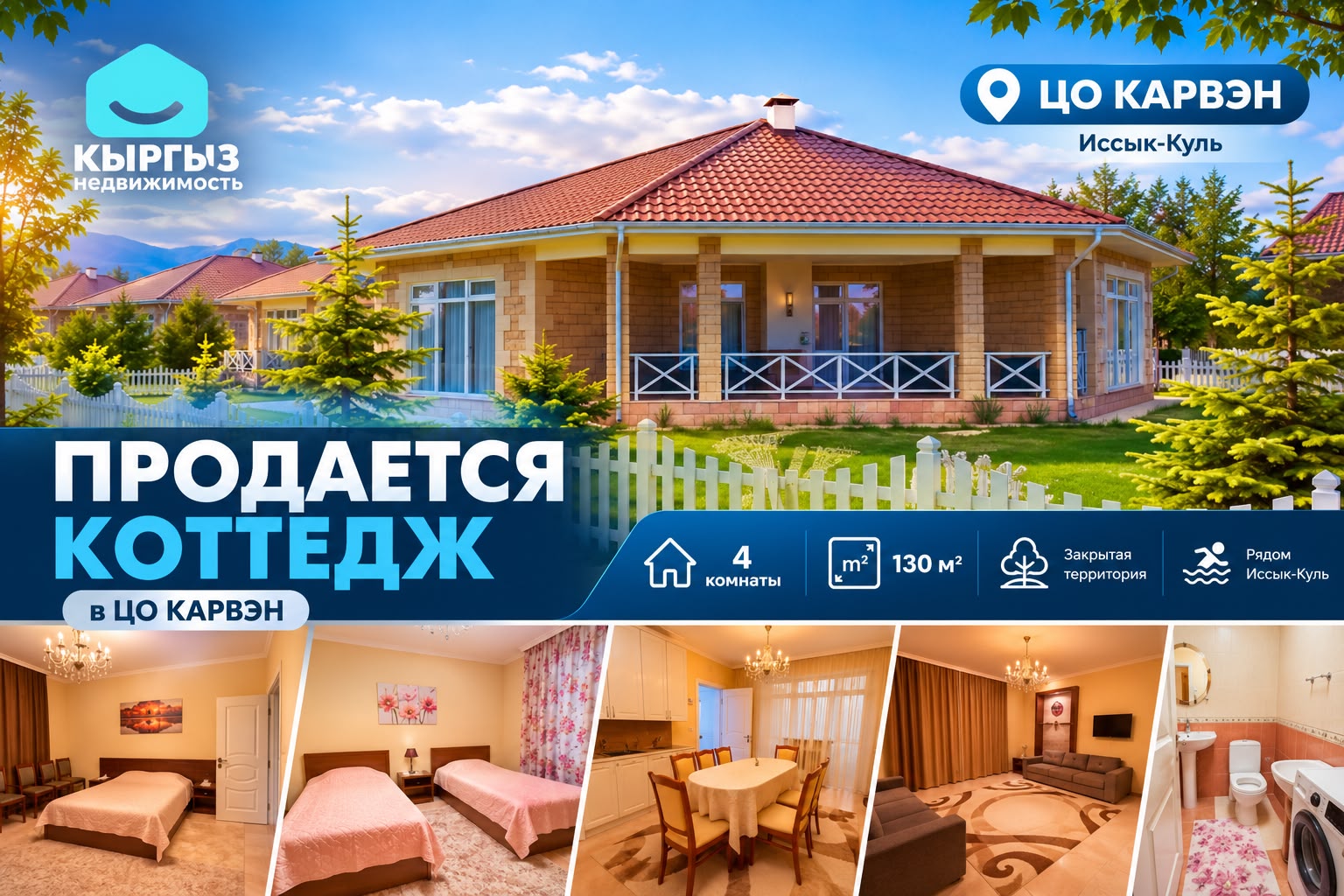 Дом, 4 ком, 5 соток, Сост: Хорошее - фото 8