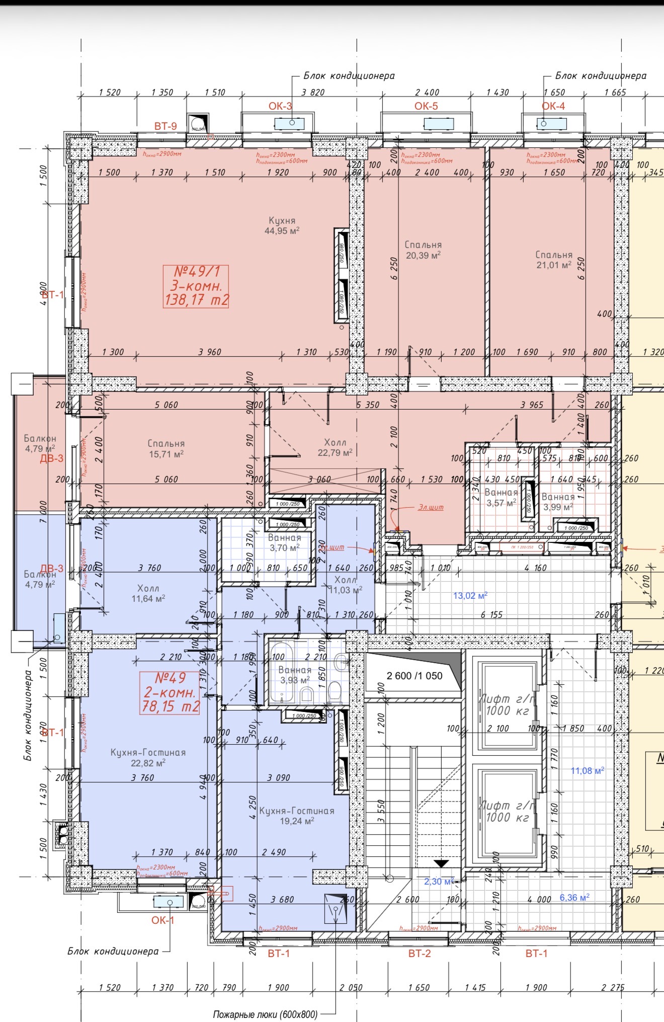 Элитка, 2 ком, 78 м2, этаж 18/18, ж/к Елисейские поля, Сост: Сдан ПСО - фото 4