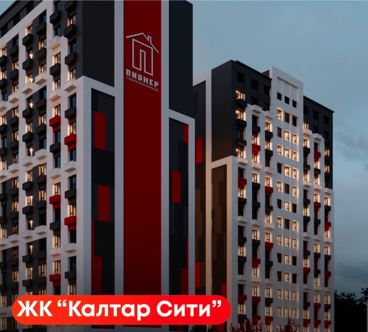 Элитка, 1 ком, 35.52 м2, ж/к Калтар Сити, Сост: Строящийся ПСО - фото 2