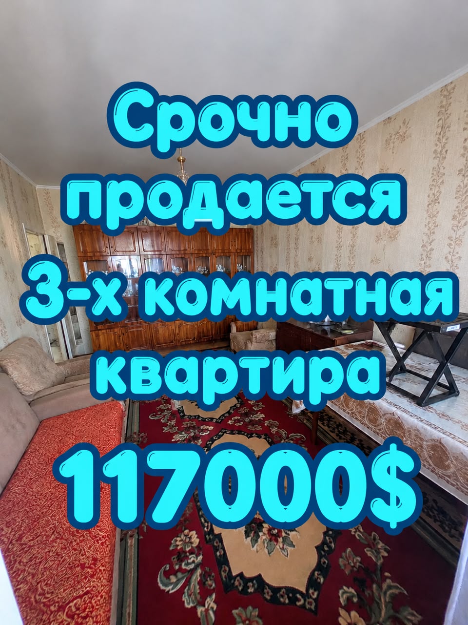 3 ком, 105 серия, 62 м2, этаж 4/5, Сост: Среднее - фото 11