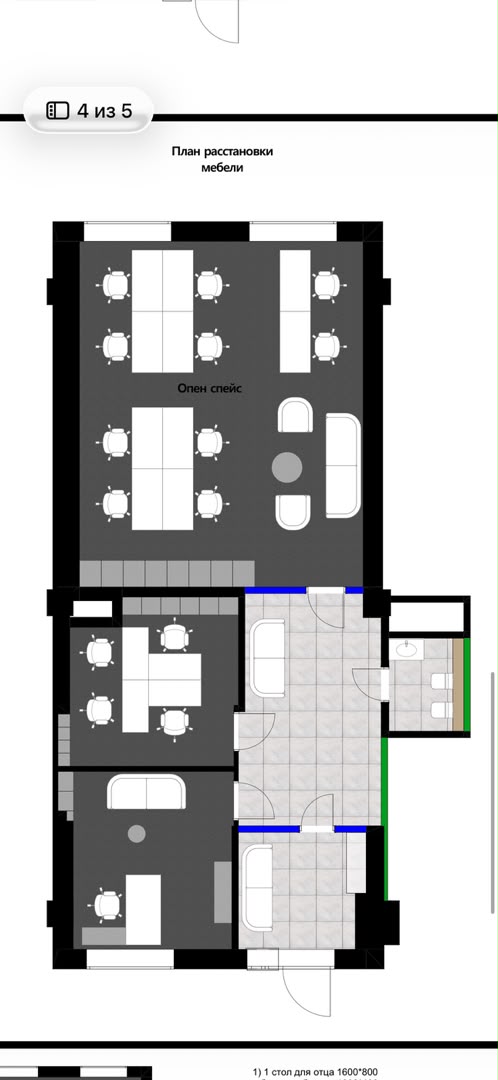 Офис, Коммерческая, 115 м2, этаж 1/14, Сост: Евроремонт - фото 5