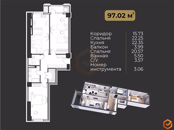 Элитка, 3 ком, 97 м2, этаж 3/15, Сост: Строящийся ПСО - фото 4