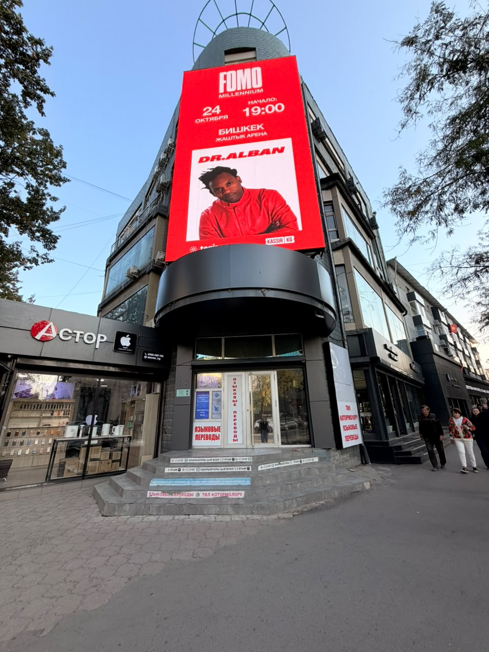 Офис, Коммерческая, 25 м2, этаж 5/5, Сост: Хорошее - фото 1
