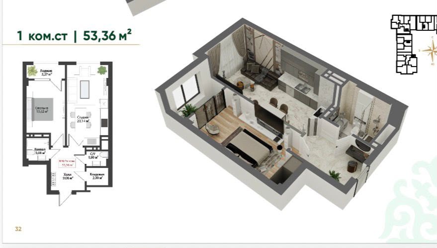 Элитка, 1 ком, 53 м2, этаж 15/16, ж/к Madina Residence, Сост: Строящийся ПСО - фото 2