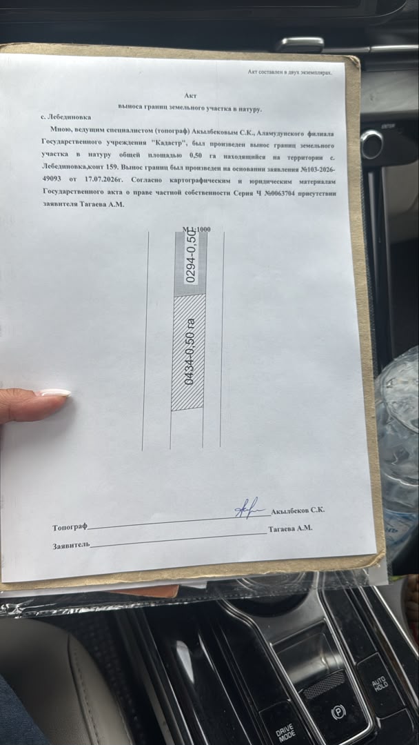 Участок, 50 соток - фото 2