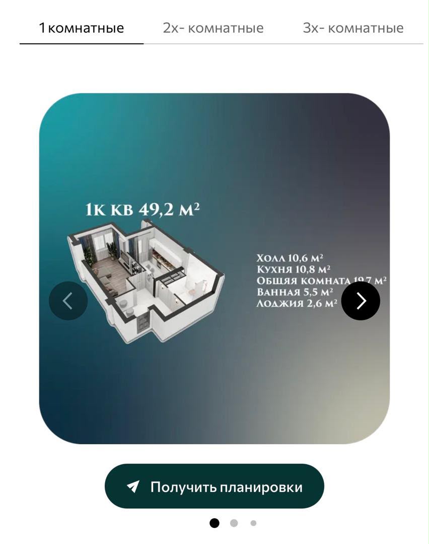 Элитка, 1 ком, 49 м2, этаж 8/14, ж/к ЖК Эмель, Сост: Сдан ПСО - фото 5