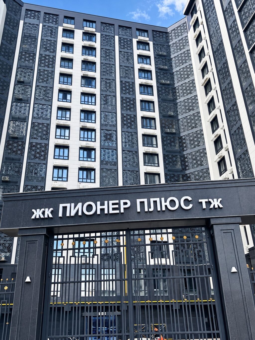 Элитка, 2 ком, 52 м2, этаж 15/15, ж/к ЖК Пионер ПЛЮС, Сост: Евроремонт - фото 11