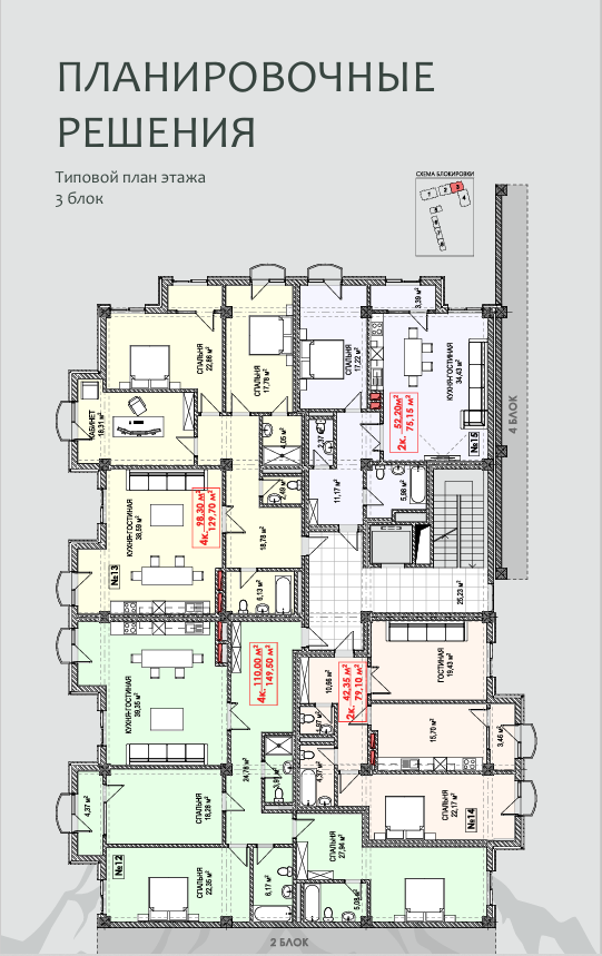 Элитка, 116 м2 - фото 2