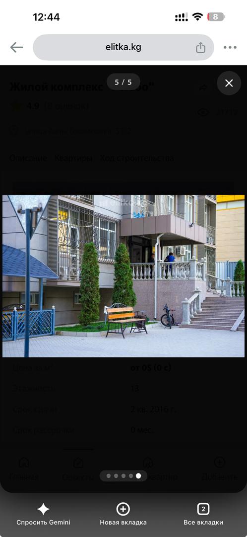 Элитка, 3 ком, 88 м2, этаж 5/12, ж/к 7 Небо, Сост: Сдан ПСО - фото 14