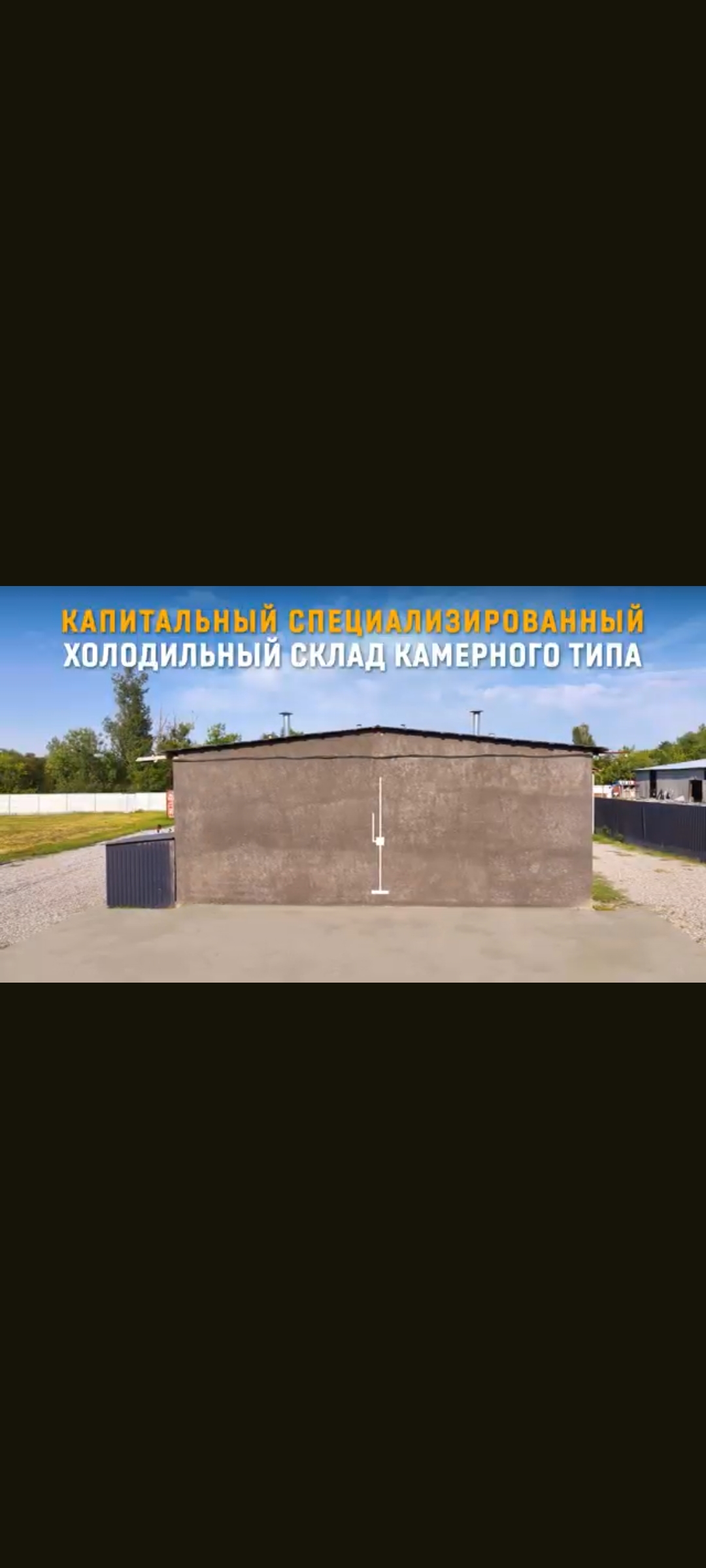 Склад, Коммерческая, 1.06 м2 - фото 3