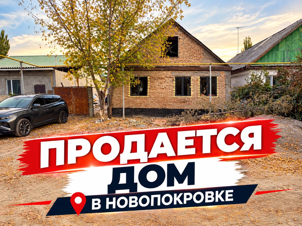 Участок, 9.5 соток - фото 5