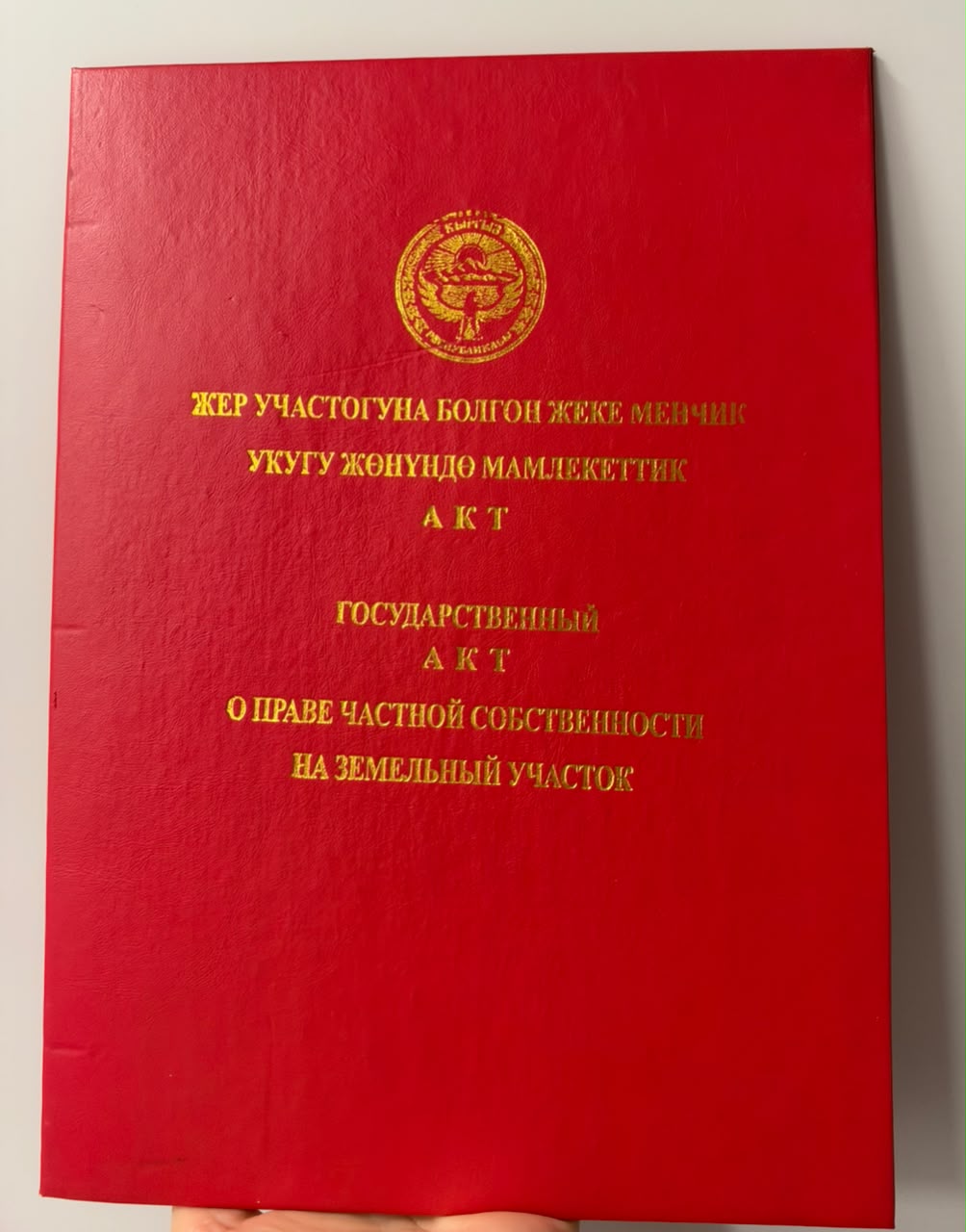 Участок, 5 соток - фото 3