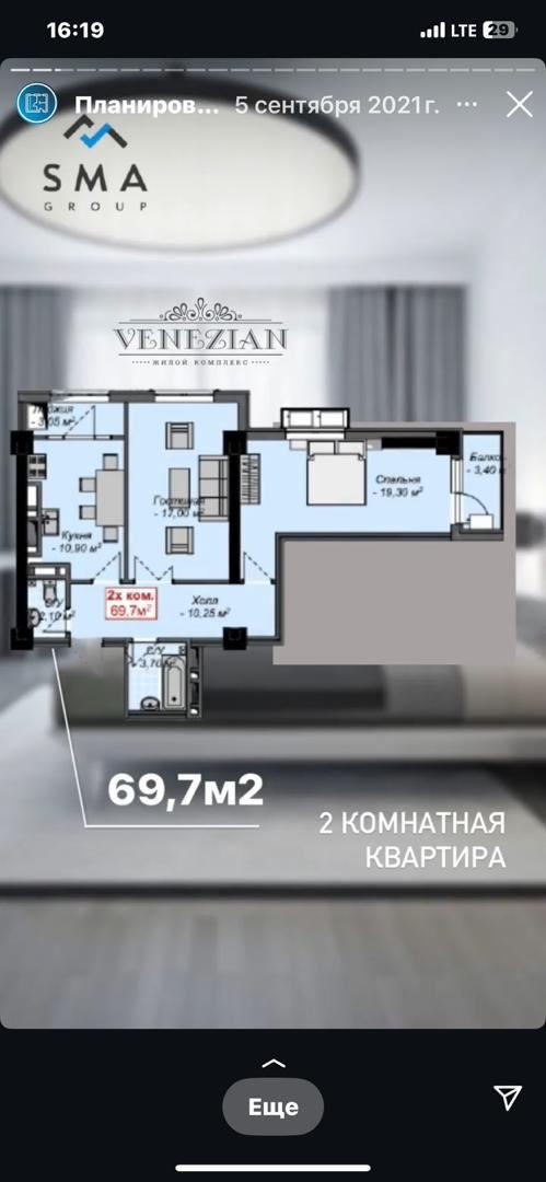 Элитка, 2 ком, 70 м2, этаж 13/16, ж/к Venezian, Сост: Евроремонт - фото 2