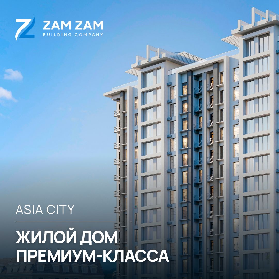 Элитка, 118.7 м2, этаж 3/14, ж/к ASIA CITY, Сост: Строящийся ПСО - фото 2