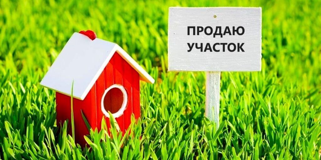 Участок, 8 соток - фото 1