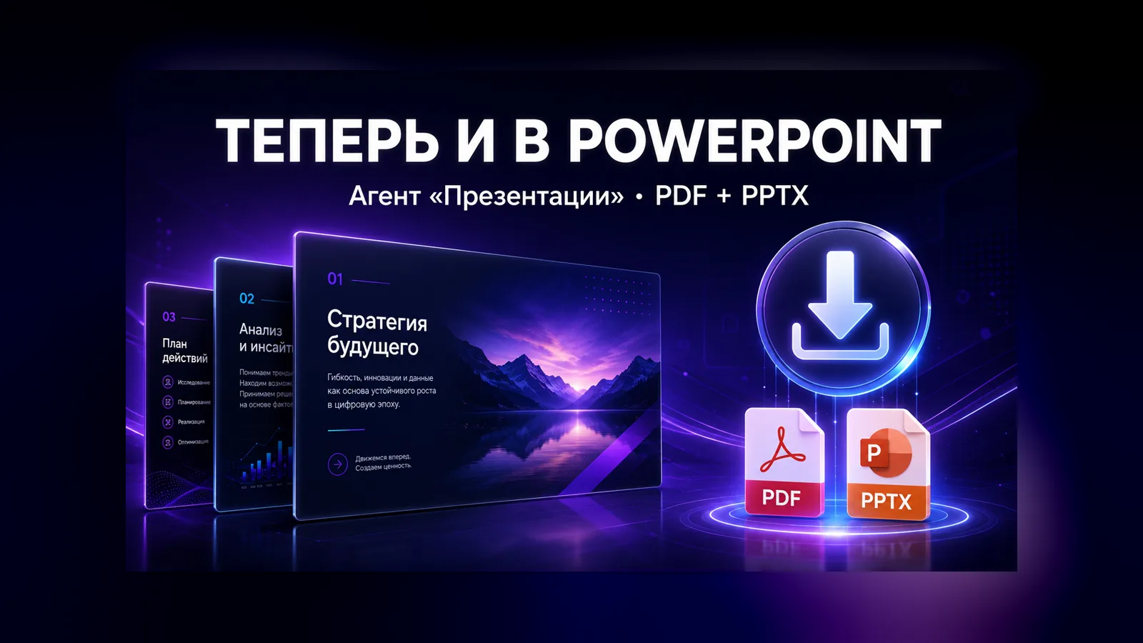 Версия 2026.09.03.1