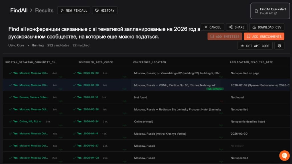 Пример работы с FindAll